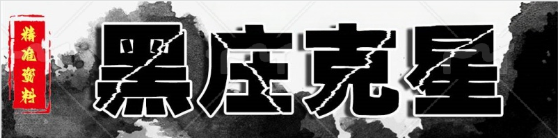 图片加载中...