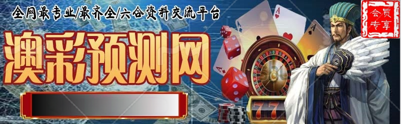 图片加载中...